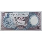 Werty71 Индонезия 10 рупий 1958 UNC банкнота