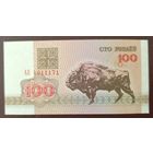 100 рублей 1992 года, серия АЯ - UNC