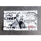 Марка Германия 1989 год Фридрих Лист