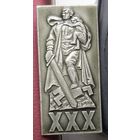 30 лет Победы. Р-11