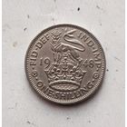 1 шиллинг 1948 года Великобритания. Король Георг 6. Английский герб- лев, стоящий на короне.