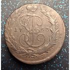 5 копеек 1763 двойной перечекан из 5 коп 1758 и 10 коп барабаны редкость распродажа коллекции