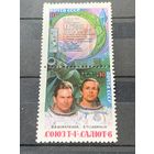 СССР 1981. Экипаж кораблей Т4 и Т6