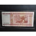 Беларусь 50 рублей 2000 г. СЕРИЯ - Не (1), без мц.