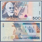 Албания, 500 лек 2015 г., P-72b (KT, первый глава Албании - Исмаил Кемали), UNC