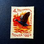 Марка СССР 1976 год Красноводский заповедник