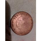 Монета 2 копейки 1895 года