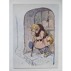 1957. "Верный Трезор" Салтыкова-Щедрина