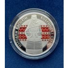 Кобринский строй. 20 рублей. 2021. Серебро. Без м.ц.