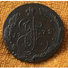5 копеек 1778 года.