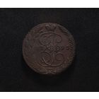 Отличные 5 копеек 1795 ЕМ в коллекцию Смотрите также другие мои лоты Лот 34