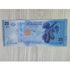 Сирия 25 UNC c рубля