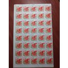 СССР 1969 25 лет ПНР