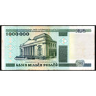 1000000 1999 года! АA 8483686! ( 1 миллион / 1.000.000 ) ВОЗМОЖЕН ОБМЕН!