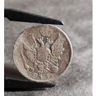 5 копеек 1814 года НЕЧАСТЫЕ