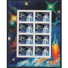 СССР /1990/ Космос / День Космонавтики / Michel #SU 6073 / Малый Лист из 8 ЧИСТЫХ Марок