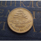 25 пиастров 1970 Ливан #01