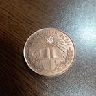 Школьная медаль РБ, лот с рубля