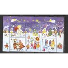 ФФ3 Украина 2019 Рождество