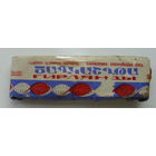 Гирлянда 1964 года.