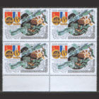 СК. 5240/42. 1982. Совместный советско-французский полет на корабле "Союз-Т- 6". КВАРТЫ ЧиСт.
