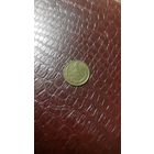 Монета 1 копейка 1988г. СССР.