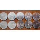 5 рублей 2012 год 200 лет Победы в войне 1812 г.  Сражение у Кульма _состояние мешковой UNC