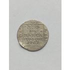 Грош 1767 г. С рубля.