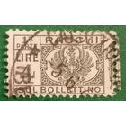 Италия 1927. Имперский орел