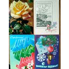 Сборный лот открыток СССР. Колесников, Любезнов, Коробова