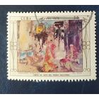 Куба 1975 Живопись , Национальный музей