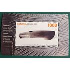 2003 Национальный музей истории и культуры Беларуси