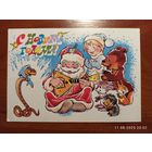 Открытка С Новым Годом 1988 Четвериков чистая