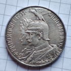 Пруссия 2 марки 1901 года. 200 лет Пруссии.Серебро.