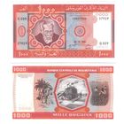 Мавритания 1000 угий 1981 год UNC    (размер банкноты 165х90 мм)