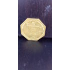 Памятная медаль бронза в позолоте "600 лет куликовской битвы 1380-1980г"" ссср  "Троицкйй собор"  тяжелая!