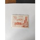 Югославия 1958