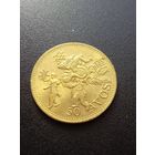 Макао 50 авос 1993 г.