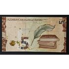 Азербайджан 5 манат 2022 года. Тип Р-39. Состояние UNC!