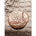 Денга 1747 год. Двойной удар. Коллекционная.