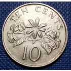 Сингапур 10 центов 1986 г.