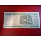 100 рублей серия вЯ номер 1114444
