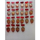 Значки города - герои! Цена указывается за один значок. #-IV-7