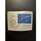 СССР. ТУ-144. 1969г. чистый блок