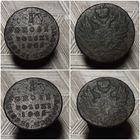 1 грош  Z MIEDZI KRAIOWEY  1825 года