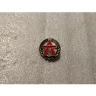 Фестиваль трудящихся ГДР