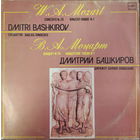 В.А. Моцарт, конц. 20