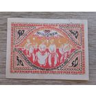 Werty71 Германия 50000000 марок 1923 50 миллионов банкнота Билефельд Перфорация