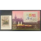 КНДР 1986 Стокгольм-86 .