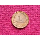 Португалия 1 сентаво 1918 г.